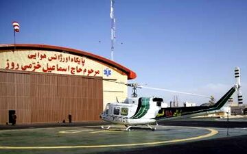 مجهزترین پایگاه اورژانس هوایی کشور در قم افتتاح شد