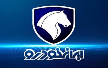 افزایش قیمت ۲۷ محصول ایران خودرو در فروردین ۱۴۰۴ | جدول قیمت جدید کارخانه اعلام شد