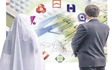 متقاضیان وام ازدواج، هرگونه ناهماهنگی را به بانک مرکزی اطلاع دهند