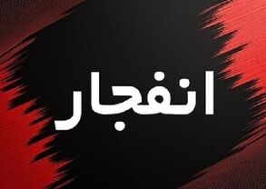 چند انفجار بامدادی در کیش؛ تکذیب حمله به تأسیسات آب و برق