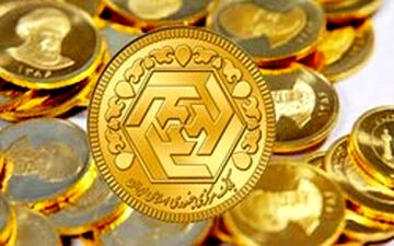 وجه تضمین اولیه قراردادهای آتی سکه طلا افزایش یافت