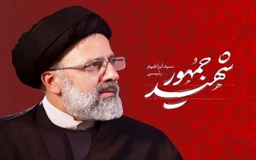 شرحی از زندگی‌نامه، سوابق و اقدامات مجاهدانه خادم‌الرضا، شهید آیت‌الله رئیسی 

