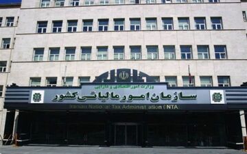 سقف بخشودگی جرایم مالیاتی چند میلیارد است؟ ابلاغیه رئیس سازمان امور مالیاتی