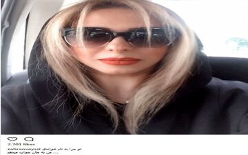 سلفی توماشینی زهرا اویسی با پوشش و میکاپ عجیب! (عکس)