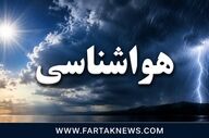 هشدار قرمز هواشناسی خوزستان؛ دمای 50 درجه ای در راه است