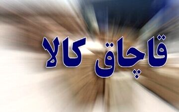 کشف ۷۰۰۰ بارنامه جعلی قاچاق سوخت در فارس