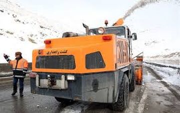 ‍ 
تمامی محور های اصلی و شریانی استان کرمانشاه باز است/ ۷۵ محور روستایی در حال بازگشایی می باشد


 
