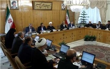 هیات دولت از بیانات رهبری تشکر کرد