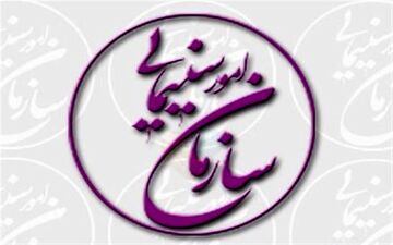 بعضی اتفاقات سینما صِفر نمی‌شود