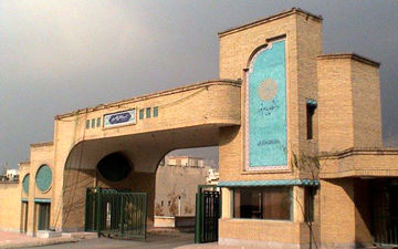 آزمون های پایان ترم دانشجویان پیام نور با اپلیکیشن انجام می شود
