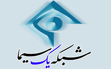 «دنگ و فنگ روزگار» به شبکه یک می آید

