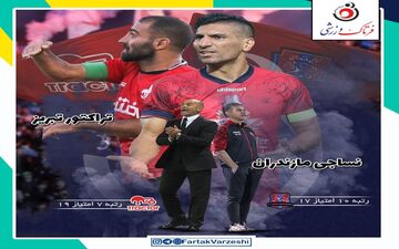نساجی قائمشهر - تراکتور؛ جنگ پرشورها در ورزشگاه خالی