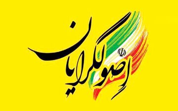 اصولگرایان برای انتخابات مجلس به لیست واحد رسیدند + اسامی