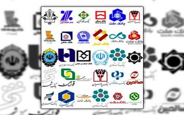  پنج دلیل برای رد ورشکستگی بانک ها