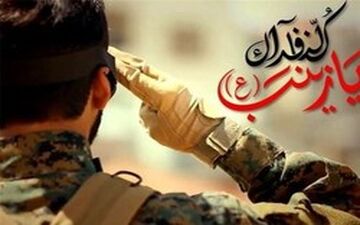 شهید مدافع حرمی که فکر می‌کرد همه از چهره‌اش می‌ترسند! +فیلم