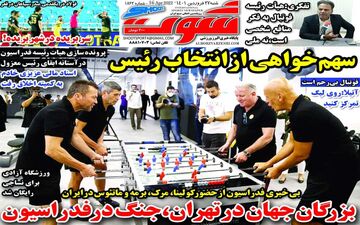 روزنامه های ورزشی شنبه 27 فروردین ماه 1401