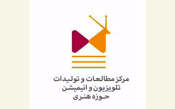  اختصاص سالن هفت هنر سینما آزادی به نمایش انیمیشن
