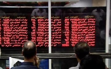 29 نماد بورسی که متوقف شدند