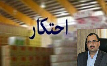 کشف و ضبط یک انبار بزرگ خرما