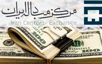 امروز، اتمام مهلت خرید ارز اربعین
