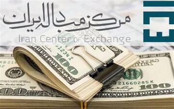 امروز، اتمام مهلت خرید ارز اربعین
