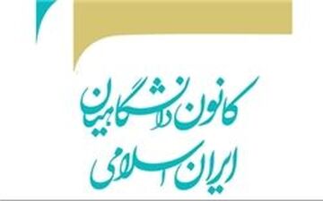 تخلفات و دخالت‌های گسترده ای را در انتخابات ریاست جمهوری شاهد بودیم
