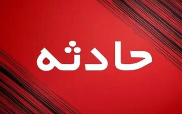 فوت هولناک ۳ عضو یک خانواده در مشهد؛ جزئیات تازه منتشر شد