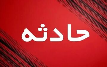 فوت هولناک ۳ عضو یک خانواده در مشهد؛ جزئیات تازه منتشر شد
