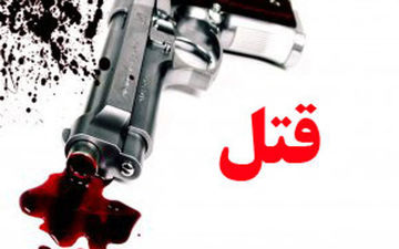 زن مطلقه در تهرانپارس تیرباران شد + جزییات