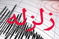 زلزله ۴.۶ ریشتری گلستان را لرزاند