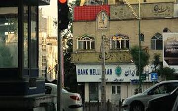 دستگیری سارقان مسلح بانک ملی در زاهدان / 2 کارمند بانک زخمی شدند