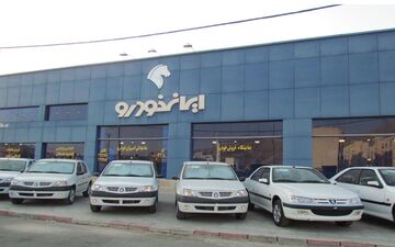  قیمت محصولات ایران خودرو امروز ۱۳۹۸/۰۶/۱۷ | افت جزئی قیمت خودروها 
