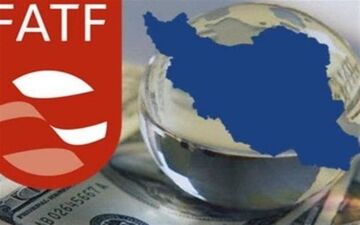  احتمال تمدید تعلیق ایران در "FATF "