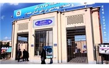 شایع‌ترین سرطان‌ها بین همدانی‌ها