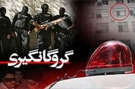 گروگانگیری در زاهدان: نوجوان ۱۳ ساله پس از فشارهای پلیس رها شد