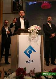 مراسم بزرگ چهره مردمی سال
