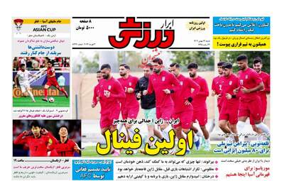AbrarSport