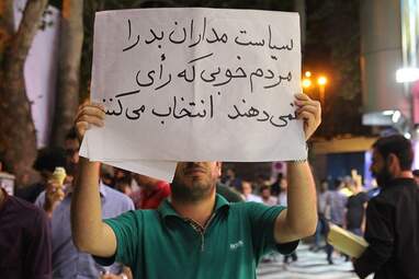 شور و هیجان در تهران، دو روز مانده به انتخابات + تصاویر