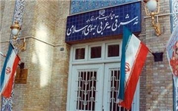 بیانیه وزارت خارجه ایران به مناسبت فرا رسیدن روز جهانی قدس