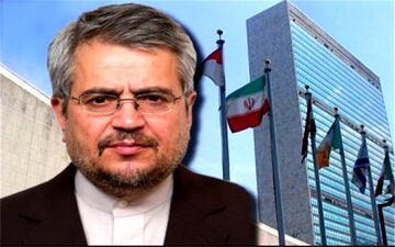 واکنش  نماینده دائم جمهوری اسلامی ایران در سازمان ملل متحد به اظهارات سفیر آمریکا