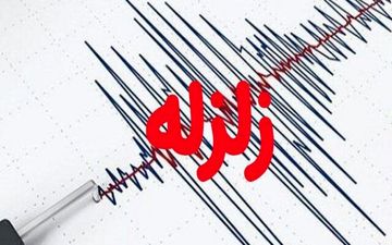 
تربت‌جام در حالت آماده‌باش!