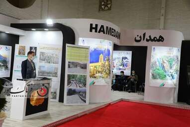 گزارش تصویری از نمایشگاه  گردشگری و صنایع وابسته