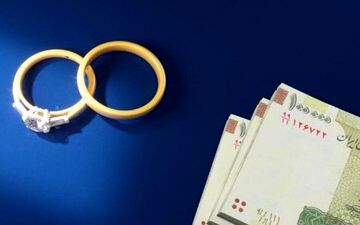 جزئیات دریافت وام ازدواج برای جوانان
