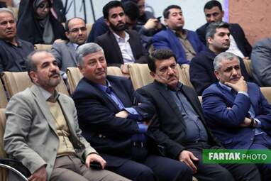 شهرداری تهران