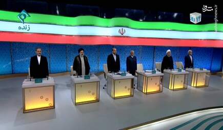 دومین مناظره انتخابات ریاست جمهوری دوازدهم شروع شد + تصاویر
