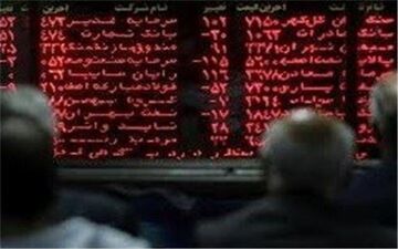 افت ۲۴ هزار واحدی شاخص بورس