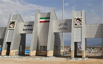  گمرک پرویز خان باز شد