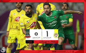 خلاصه بازی فجرسپاسی 1 - شمس آذر 0 + ویدئو