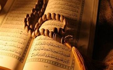 این ضرب‌المثل‌ها از قرآن الهام گرفته‌ شده‌اند

