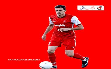 کارتال: دورسون پنالتی‌زن اول پرسپولیس است/ گولسیانی اشتباه کرد!
